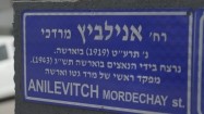 Ulica Mordechaja Anielewicza - tabliczka