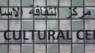Ośrodek Kultury Muzułmańskiej w Warszawie - napis