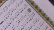 Tekst Koranu